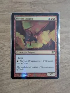 MTG シヴ山のドラゴン 10版 アーティストプルーフ サイン入り白地 Amazon.co.jp: MTGシヴ山のドラゴン アーティストプルーフ : おもちゃ