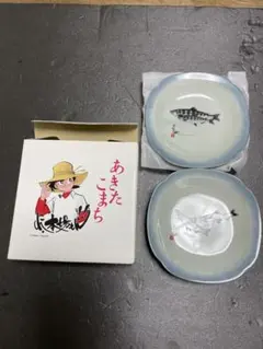あきたこまち（米）　矢口高雄◆釣りキチ三平　お皿　２枚セット　未使用品　ヤマメ　アマゴ　ニジマス◆非売品　景品　販促品　希少品 レア あきたこまち 小皿 ２枚 × ２セット 釣りキチ三平 矢口高雄