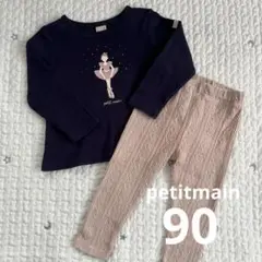 petit main 2点セット　プティプラTシャツ長袖バレリーナ 90cm