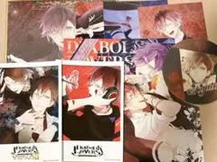 ディアラバ 逆巻アヤトまとめ