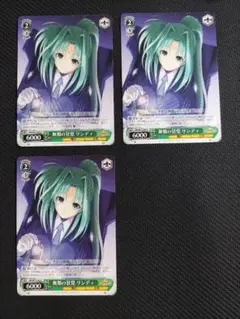 売れました。魔法少女リリカルなのはの掛け時計 魔法少女リリカルなのは on X: 