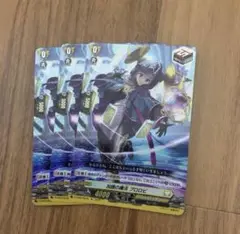 プロロビ ホイル ヴァンガード