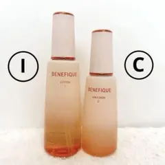 ベネフィーク ローションⅠ 化粧水 エマルジョンC 乳液 2本セットのサムネイル