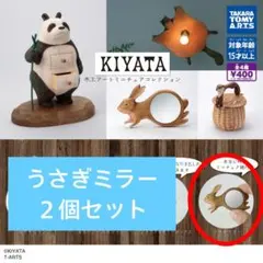2026年最新】KIYATAの人気アイテム - メルカリ