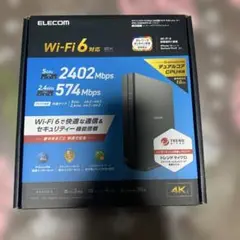 ELECOM Wi-Fi 6 無線LANルーター 2402Mbps新品