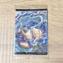 フカボシ ワンピース ウエハース カード 未開封