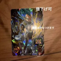 スケートベジータ スーパードラゴンボールヒーローズ ベジータ UM2-034