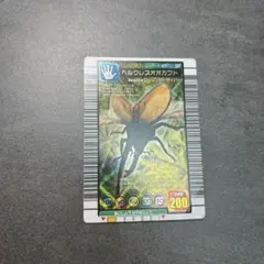 ムシキング　ヘルクレスオオカブト　2003年