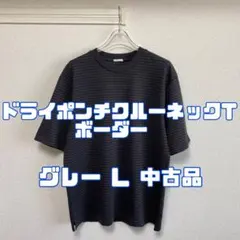 ジーユー ドライポンチクルーネックT（ボーダー） 07 GRAY MEN Lのサムネイル
