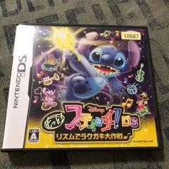 もっと! スティッチ!DS リズムでラクガキ大作戦♪