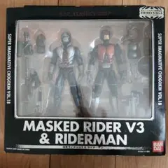 未開封S.I.C 仮面ライダーV3 & ライダーマン