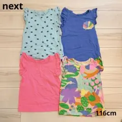 next キッズ Tシャツ 女の子向け 4枚まとめ売り
