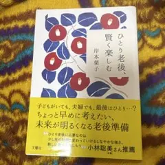 ハナミズキ様 リクエスト 3点 まとめ商品