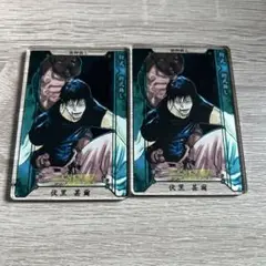 伏黒甚爾 ステータスカード 2点