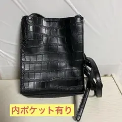 バッグ 黒 レディース クロコ柄