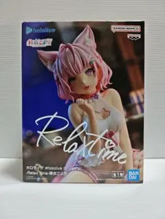 2026年最新】博衣こより Relax time フィギュアの人気アイテム - メルカリ