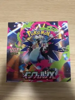ポケモンカードゲーム インフェルノX 1BOX シュリンクなし　ペリペリあり