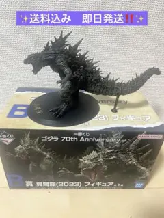 一番くじ ゴジラ 70th Anniversary B賞 呉爾羅（2023）
