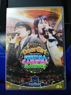 [国内盤ブルーレイ] Dear Girl〜Stories〜Festival