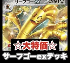 るーちん様 リクエスト 3点 まとめ商品