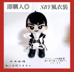 SnowMan 向井康二 グッズセット チルぬい、アクスタ、アクキー等