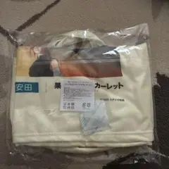 果てしなきスカーレット」オリジナルバッグ付きフリースブランケット