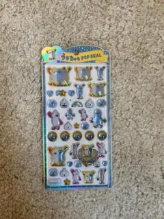 うるちゅるシール　スンスン