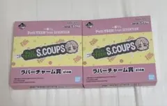 SEVENTEEN 一番くじ petiteen ラバーチャーム賞 箱無し