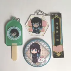 鬼滅の刃 時透無一郎 缶バッジ アイスキャンディー ルームキーホルダー