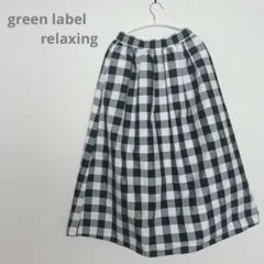 green label relaxing ロングフレアスカート　チェック