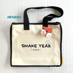 2026年最新】もぐらコロッケ ハッピーバッグの人気アイテム - メルカリ