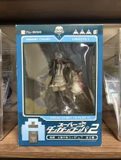 七海千秋 スーパーダンガンロンパ2 みんなのくじ A賞 フィギュア 新品未開封品