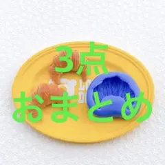 ERIKA ♡様 リクエスト 3点 まとめ商品