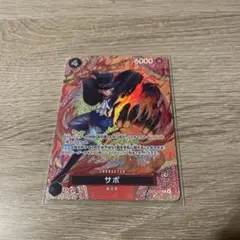 ONE PIECE サボ　SP カード