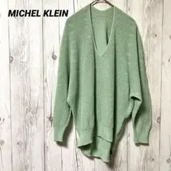 【ミッシェルクラン】長袖ニット　緑　ドルマンスリーブ　変形　トップス　春ニット