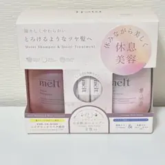 メルト　モイストシャンプー＆トリートメント　生炭酸シャンプー2包付きセット②のサムネイル