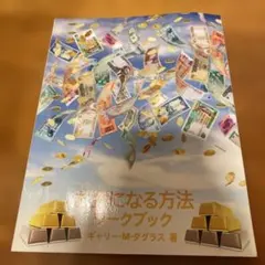 ひるみ様 リクエスト 2点 まとめ商品