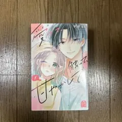 Item thumbnail for item 7391562b-e8b2-4a05-bc21-8b7563c48cfb