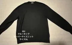 クルーネック ニット