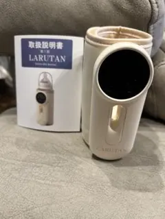 LARUTAN モバイルミルクウォーマー　ボトルウォーマー　ラルタン