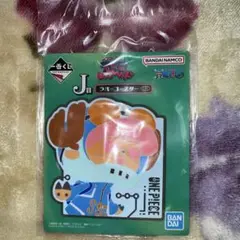 バンダイナムコ一番くじ ONE PIECE J賞「ラバーコースター」