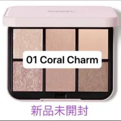 SNIDEL アイデザイナー n 01 Coral Charm 通常パッケージ