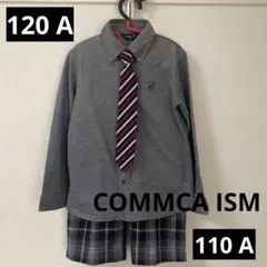 COMMCA ISM フォーマルセット