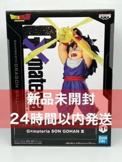 ドラゴンボールZ G×materia SON GOHAN Ⅲ 孫悟飯 - メルカリ