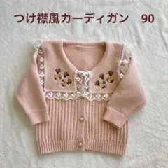 SHEIN 厚手のニットカーディガン　80〜90