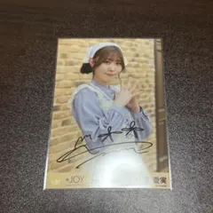 ニアジョイ小澤愛実 直筆サイン入り生写真 - メルカリ