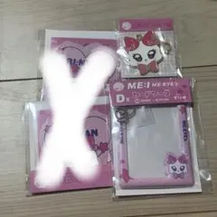 A 【プロフ必読】 様専用ME:EYE's キャラ福くじ村上璃杏　D賞　C賞