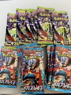 メガブレイブ21パック　ムニキスゼロ9パック