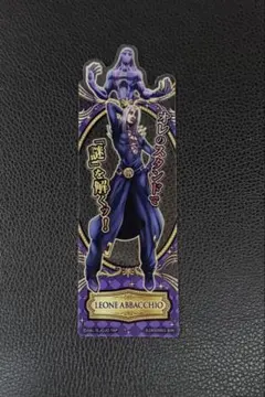 ジョジョの奇妙な冒険 ブックマークコレクション vol.2 アバッキオ