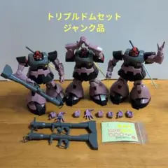 ZEONOGRAPHY #3012 黒い三連星セット - メルカリ